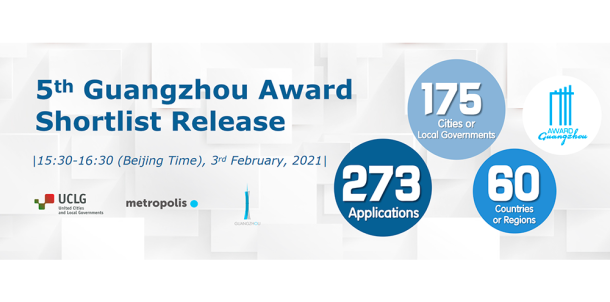 Guangzhou Award shortlisted release