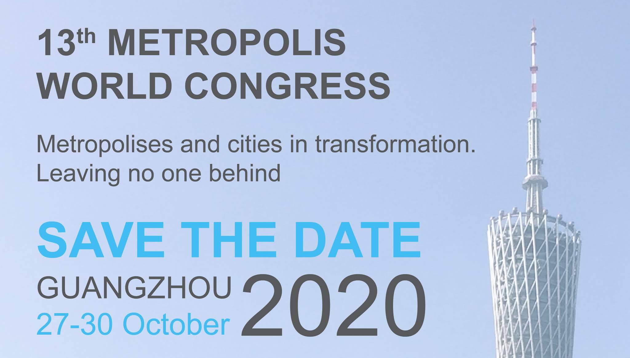 Guangzhou2020