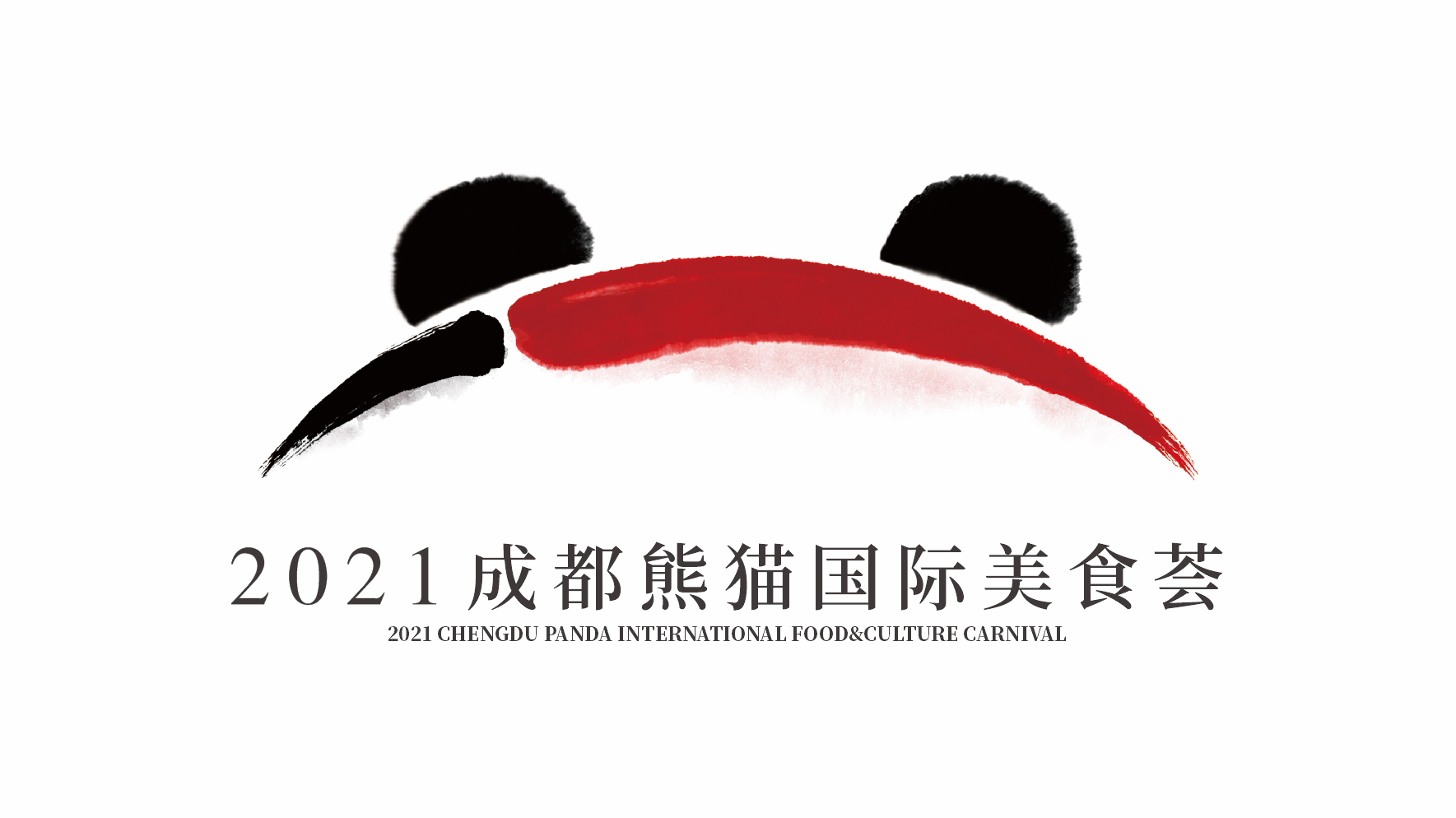 Chengdu Panda International Food Culture Carnival. ""chengdu_panda_international_food_culture_carnival.