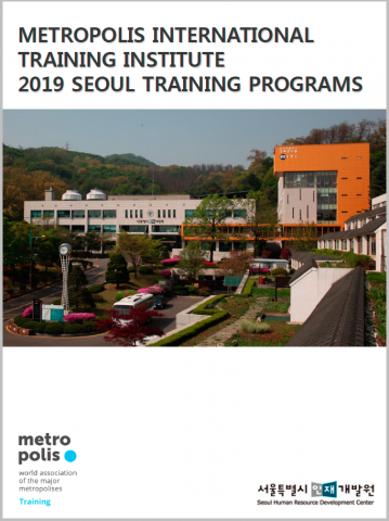 2019 Metropolis training Program