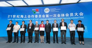 FUZHOU GENERAL ASSEMBLY CMC "" FUZHOU GENERAL ASSEMBLY CMC