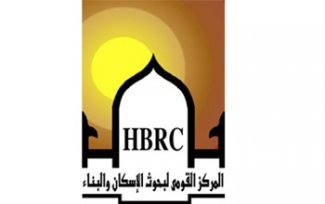 Egyptian Housing Building Research Center | HBRC