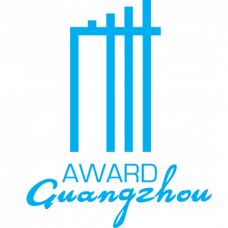 Guangzhou Award 2021