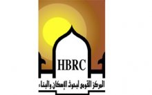 Egyptian Housing Building Research Center | HBRC