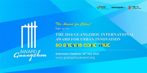 banner guangzhou award 2016