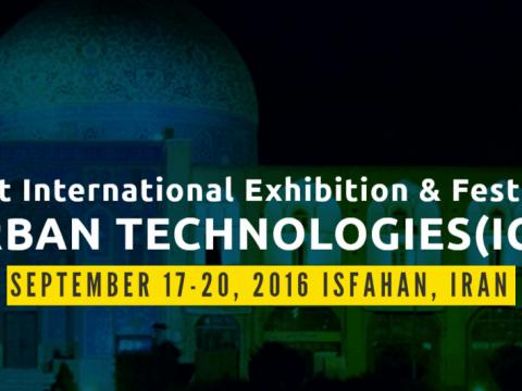 1st international exhibition new urban technologies
