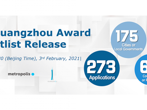 Guangzhou Award shortlisted release