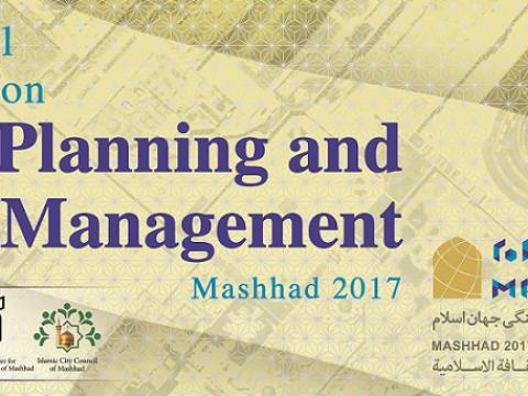 International conference on Urban Planning - Mashhad 2017