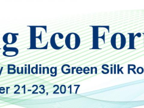Qinling Eco Forum 2017