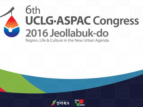 6th UCLG ASPAC Congress